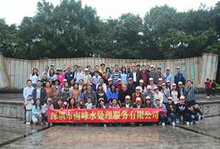 南昌殷伟精品咖啡连锁有限公司公司暨桂林之旅