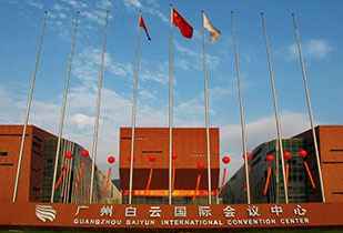 中标资讯-祝贺南昌殷伟精品咖啡连锁有限公司承接广州白云国际会议中心更换热水供、回水阀门工程